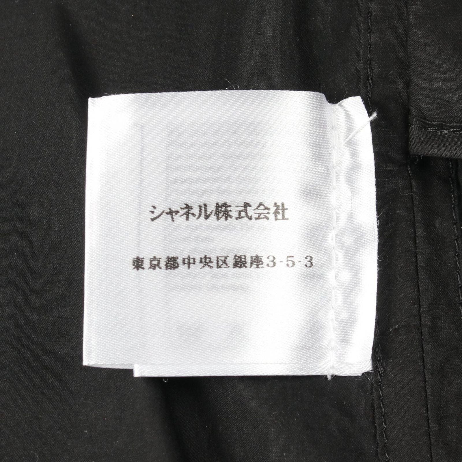 Chanel CC Logo Button Black Spring Coat — view 4