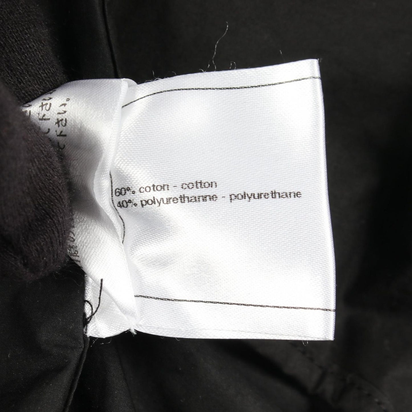 Chanel CC Logo Button Black Spring Coat — view 5