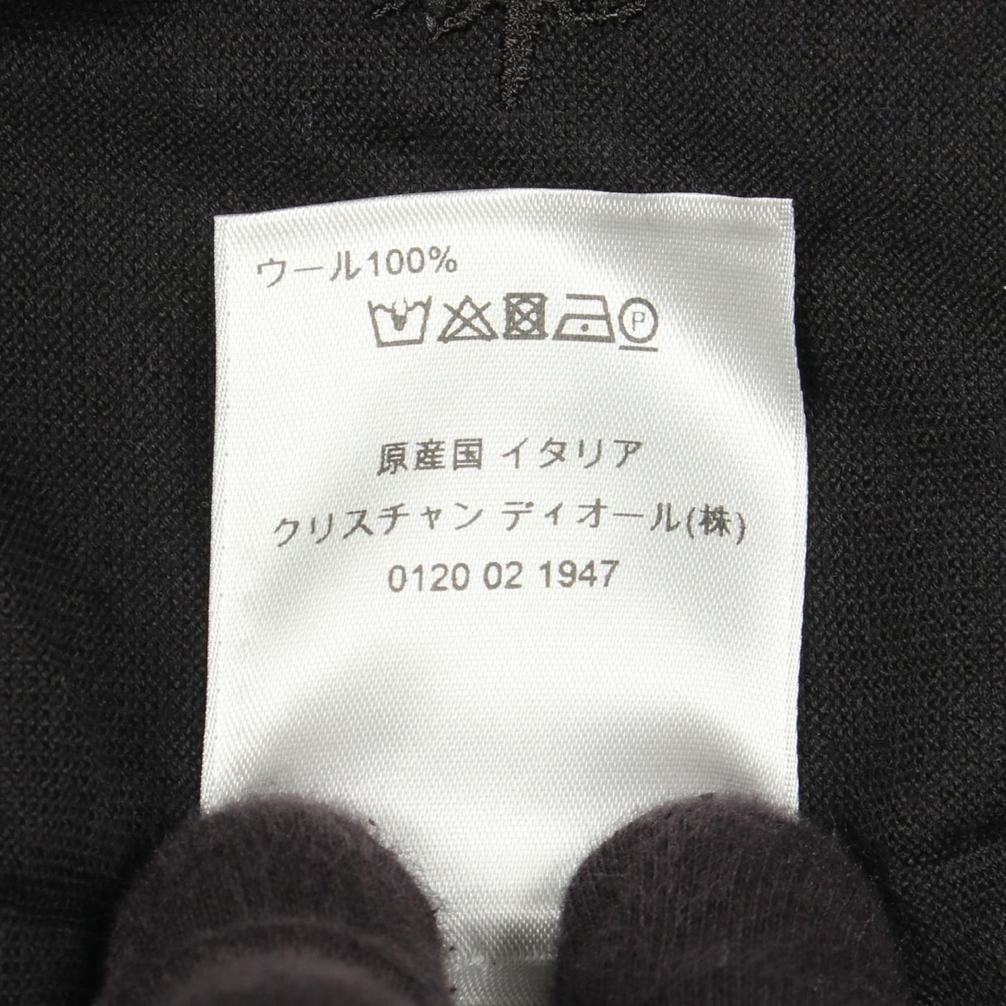 Dior Knit Bee Embroidery Crew Neck Wool Sweater — view 4