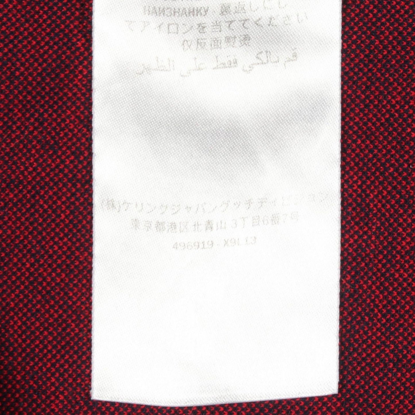 Gucci GG Jacquard Jacket — view 4