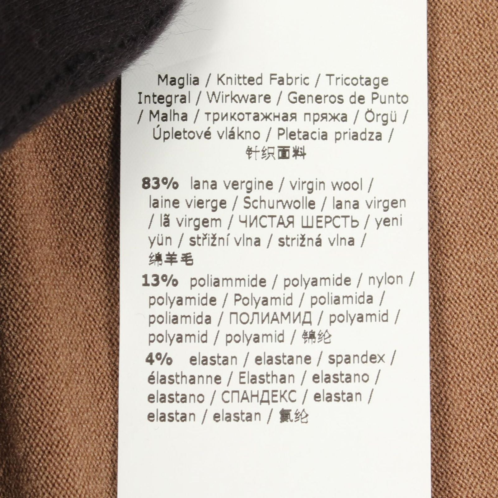 Max Mara Cardigan Hooded Wool — view 4