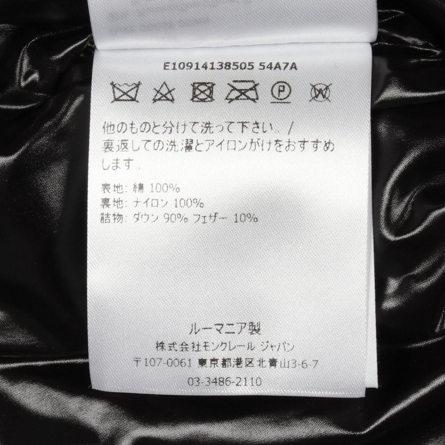 Moncler Down Jacket Genius 2 Jehan White Red — view 5