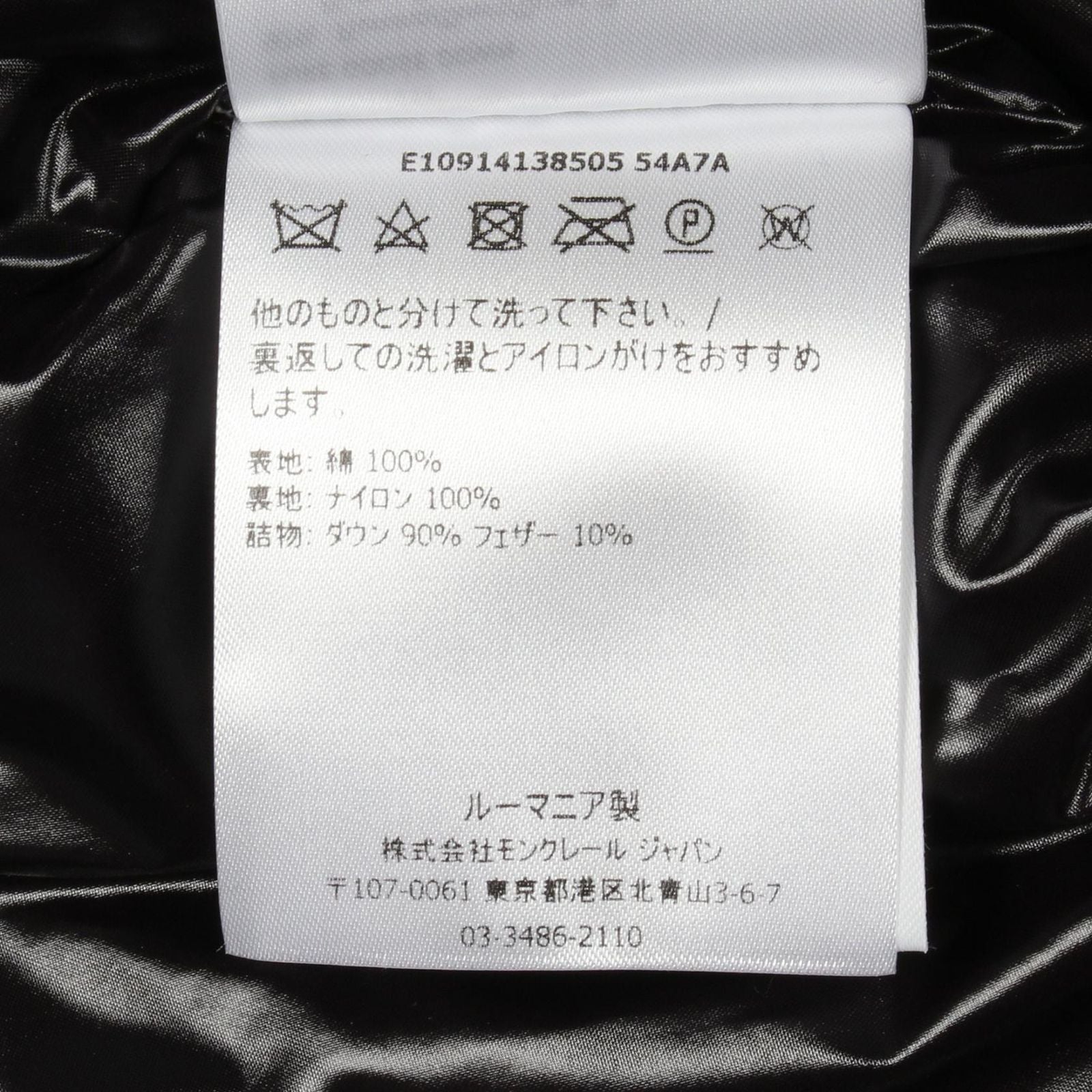Moncler Down Jacket Genius 2 Jehan White Red — view 5