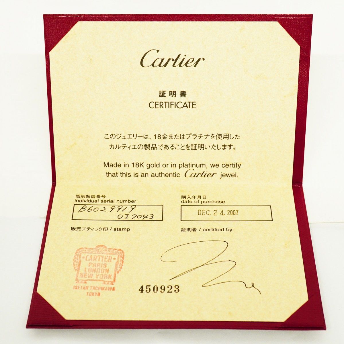 Cartier Bangle Love Open 18k White Gold Diamond Bracelet — view 8