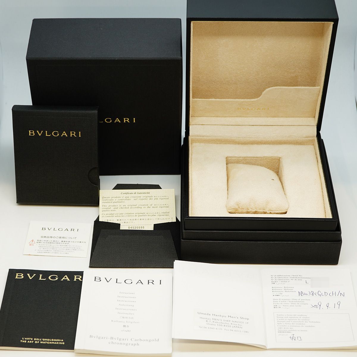 Bvlgari Black Dial Watch — view 8