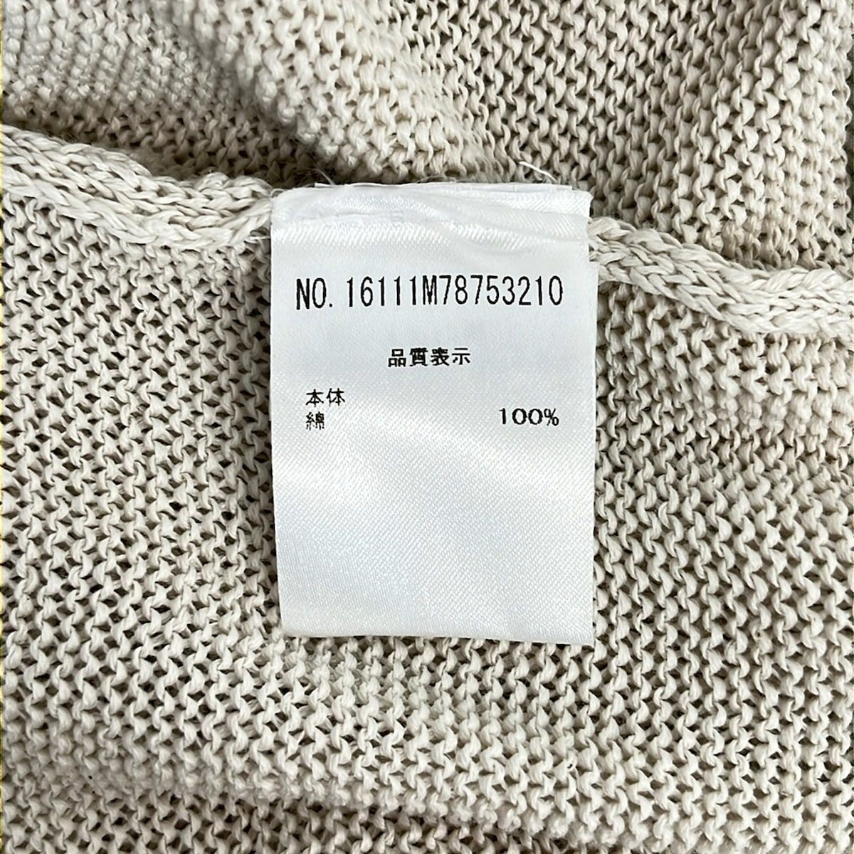 Brunello Cucinelli Short Sleevesweater Silver Kuru Knit Bo Leche — view 4