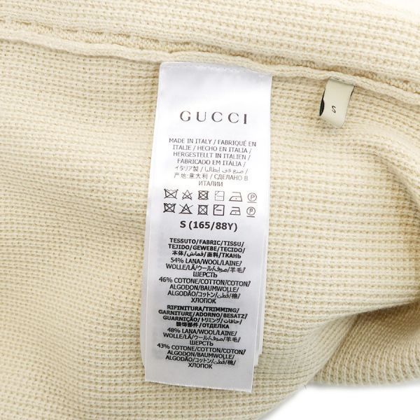 Gucci Knit Vest Ivory — view 8