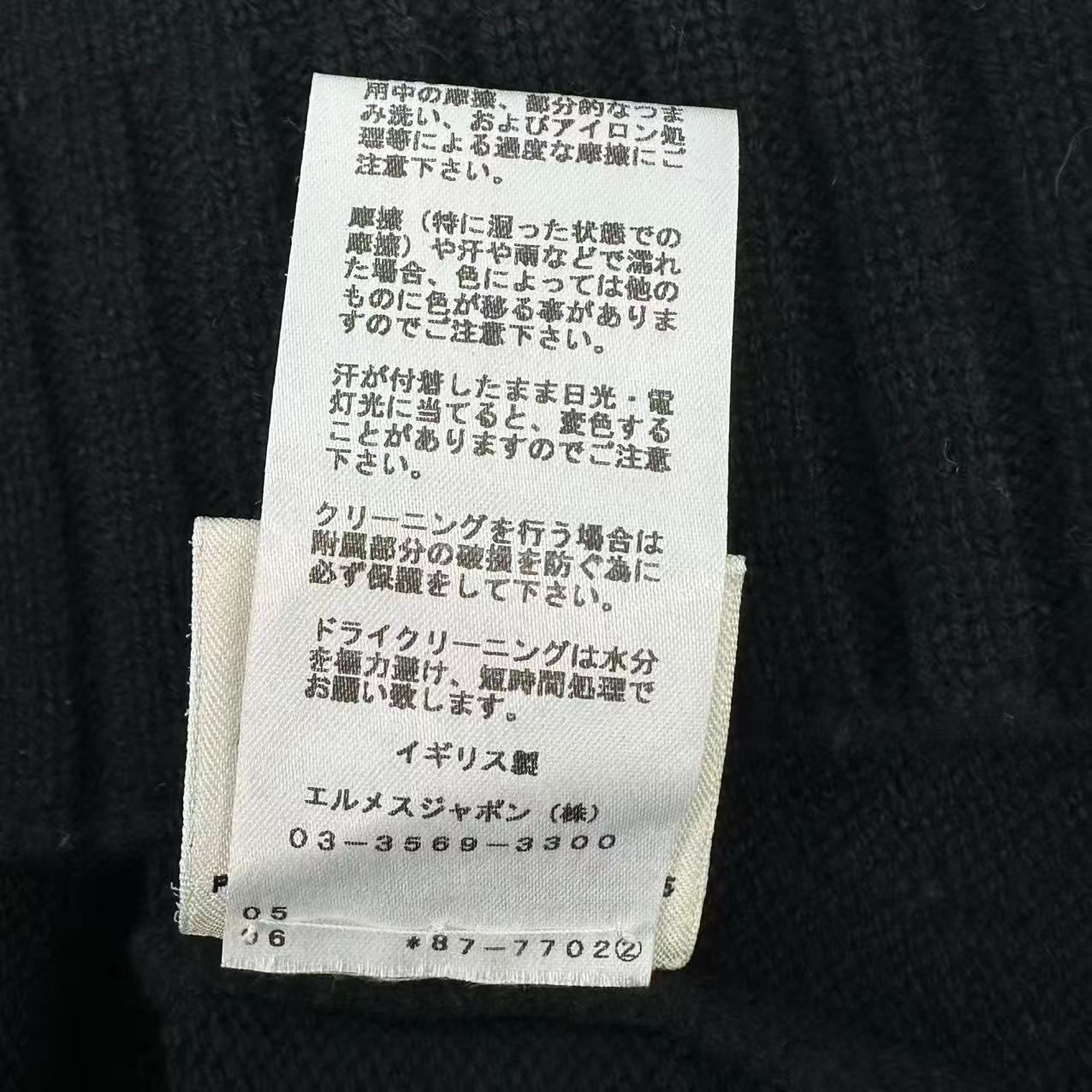 Hermes Cashmere Top Short Sleeve Knit Black Logo Sweater — view 6