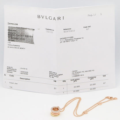 Bvlgari Necklace 38.5 45.5 cm 18k White Gold — view 7