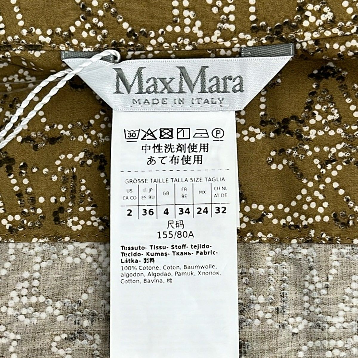 Max Mara Dress JP 36 LadyKhaki Ivory Da Ninebrown — view 3