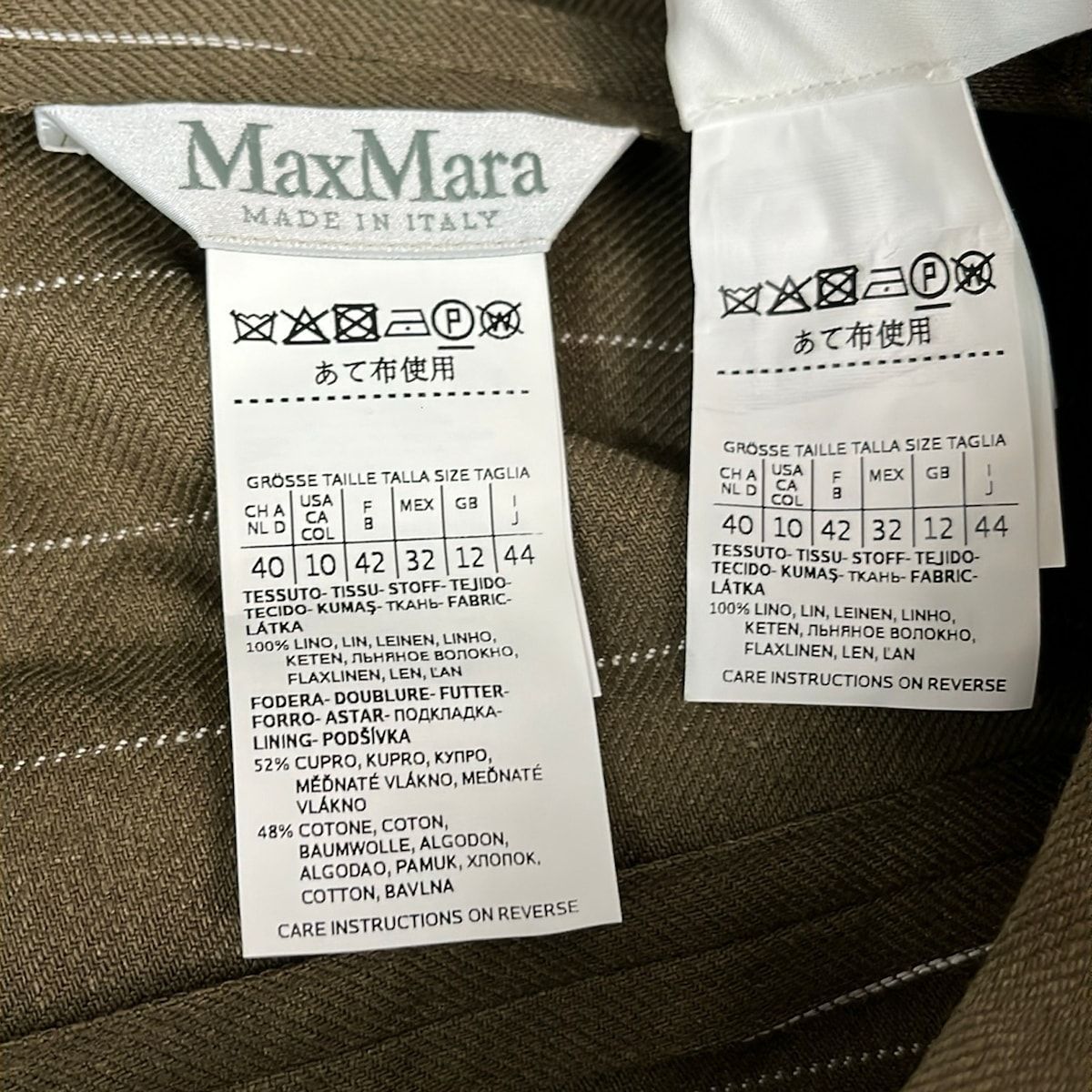 Max Mara LadyKhaki White Jeans — view 3