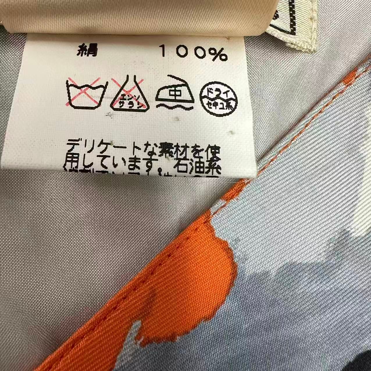 Hermes Top Vest Concerto Pattern Multicolor 46 — view 7