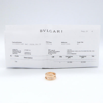 Bvlgari Ring B-zero One Legend Diamond 18k Pink Gold — view 9