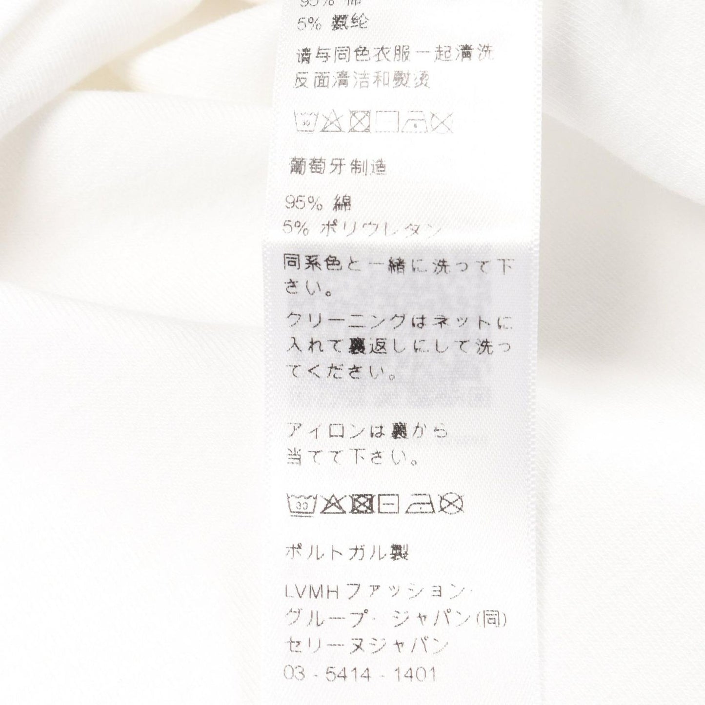 Celine Short Sleeve T-Shirt Triomphe Off White Navy Cotton — view 4
