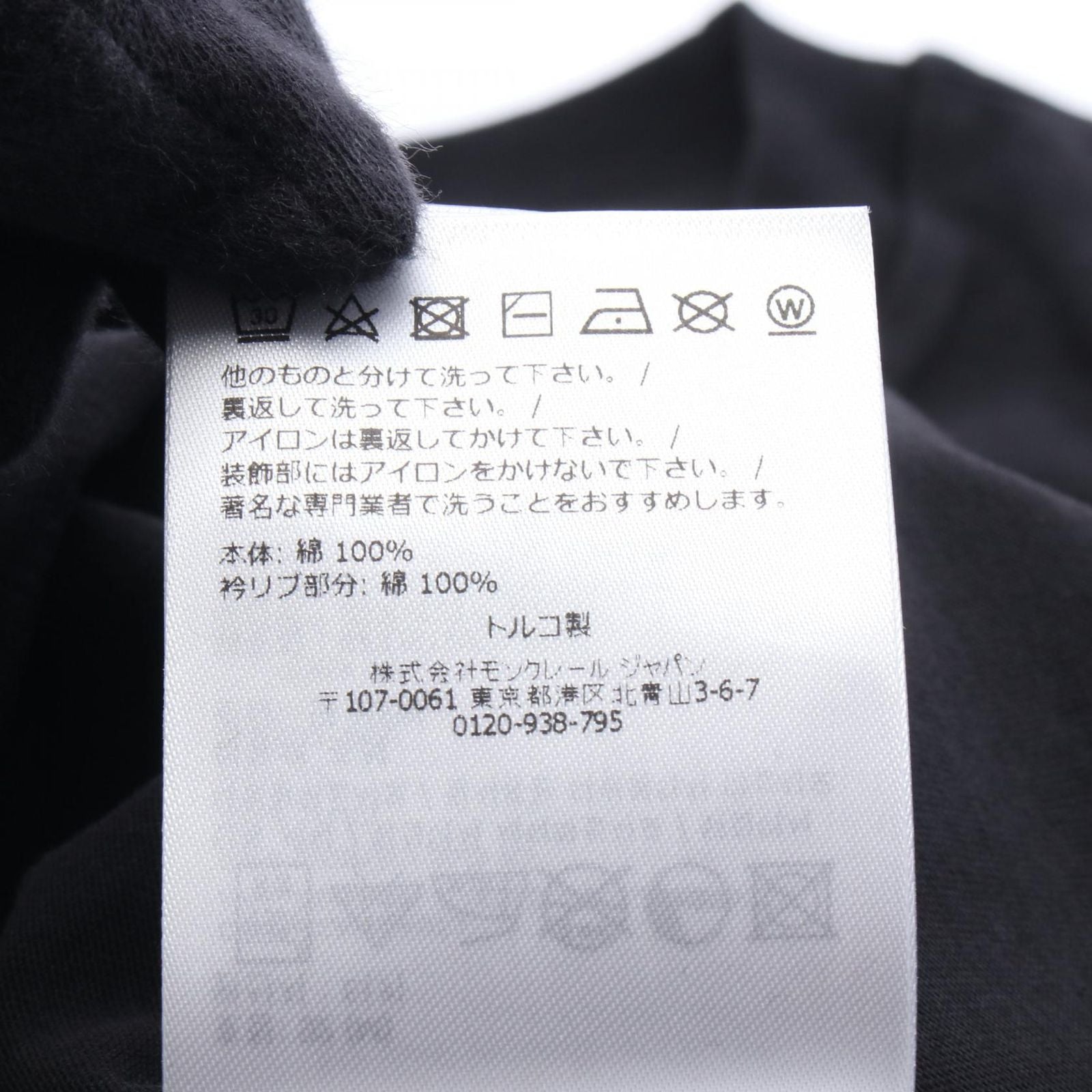 Moncler Short Sleeve T-Shirt SS Logo Embroidery Black Cotton — view 4