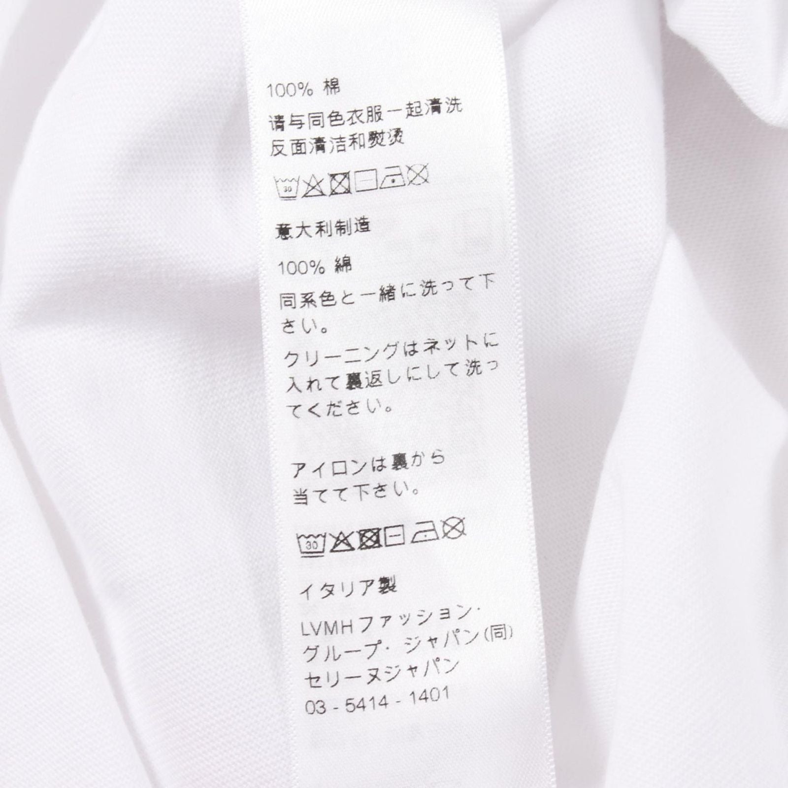 Celine Short Sleeve T-Shirt Triomphe Logo Print White Cotton — view 4
