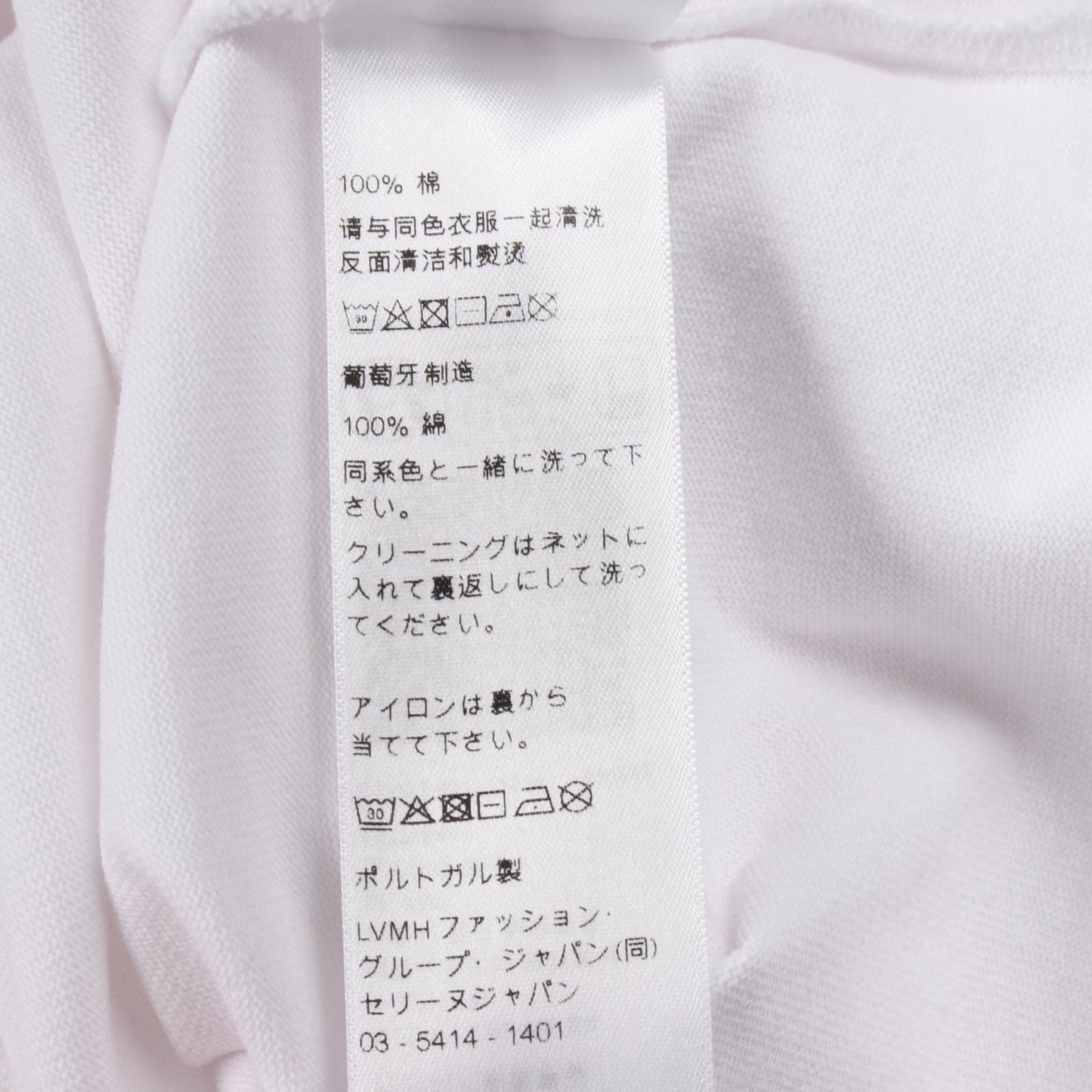 Celine Short Sleeve T-Shirt Triomphe Louis White Cotton — view 4