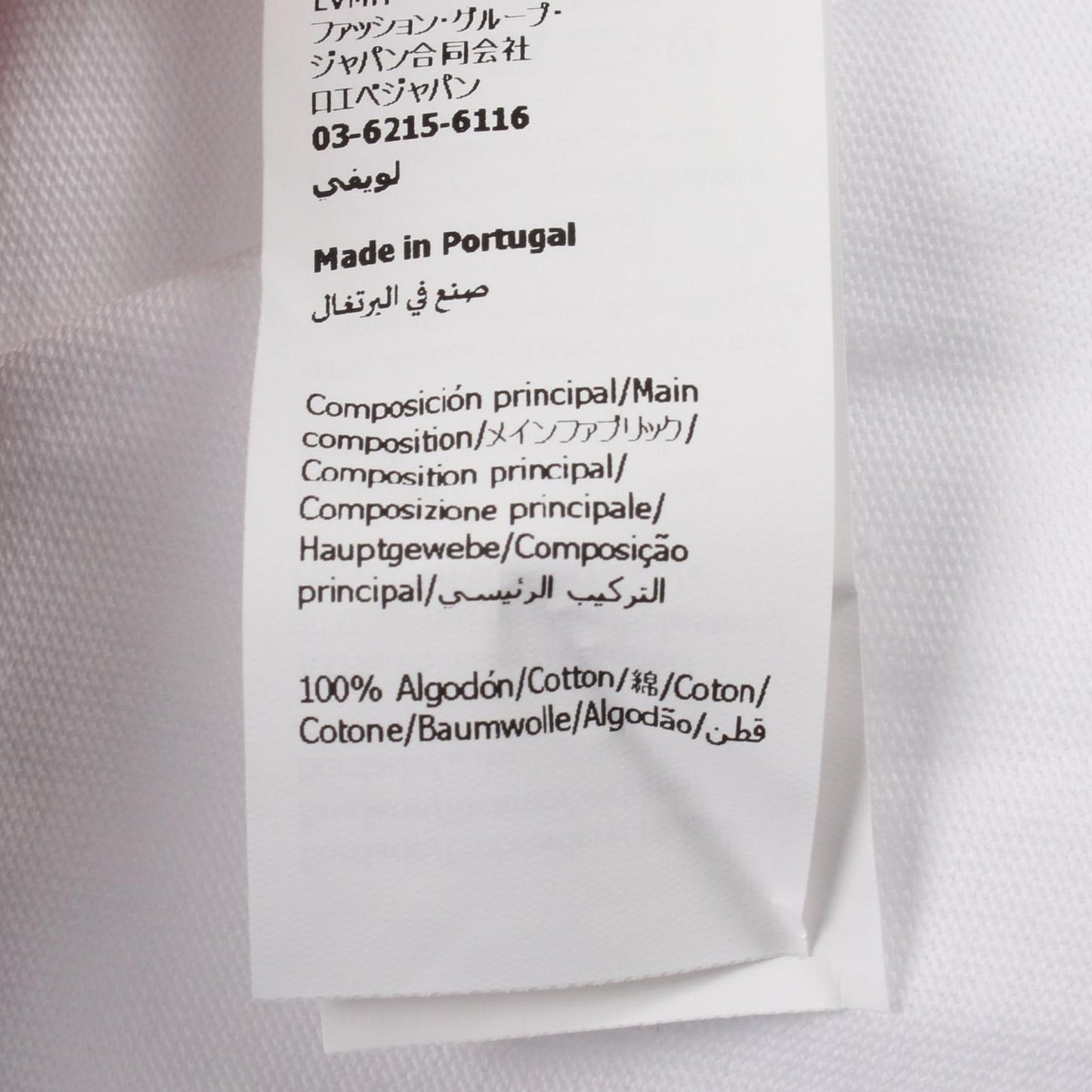 Loewe Short Sleeve T-Shirt Anagram Relaxed Fit White Cotton — view 4