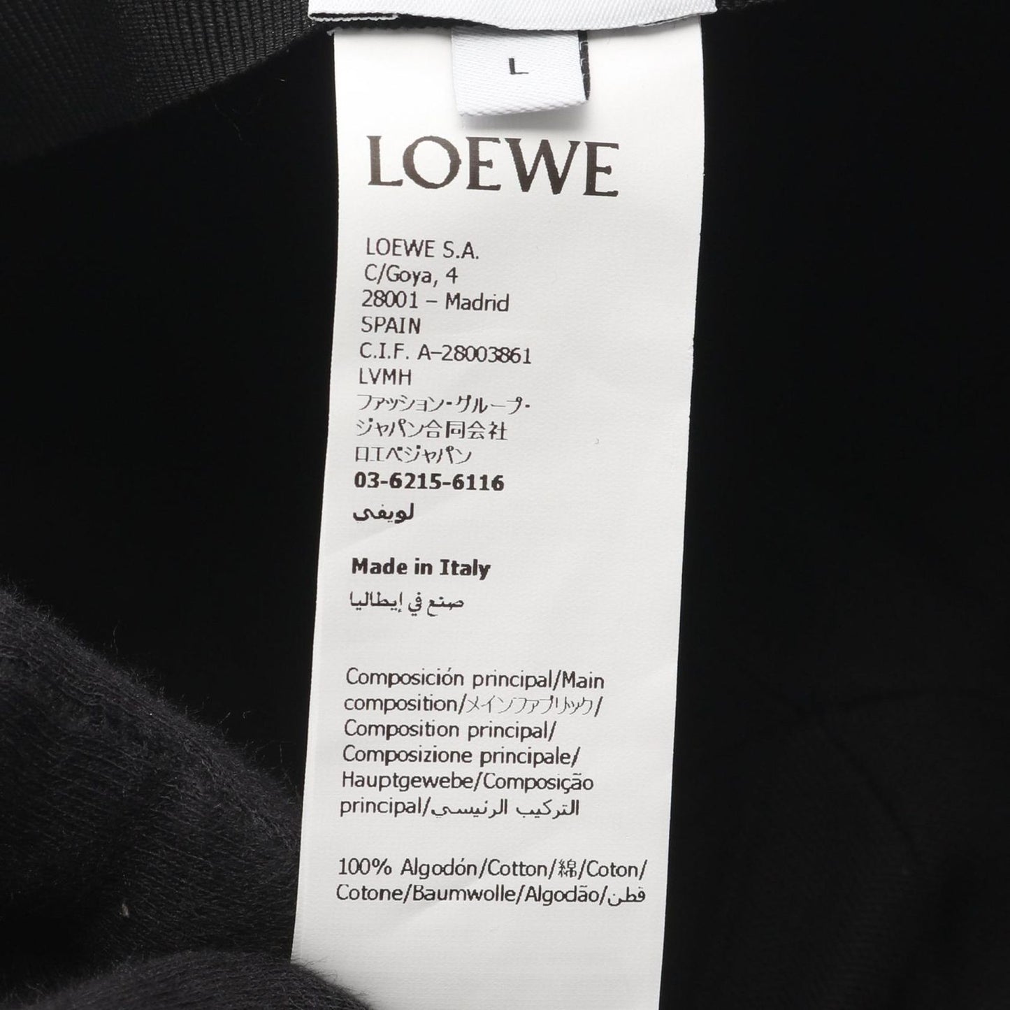 Loewe Cap Logo Embroidery Baseball Black Cap Hat — view 6