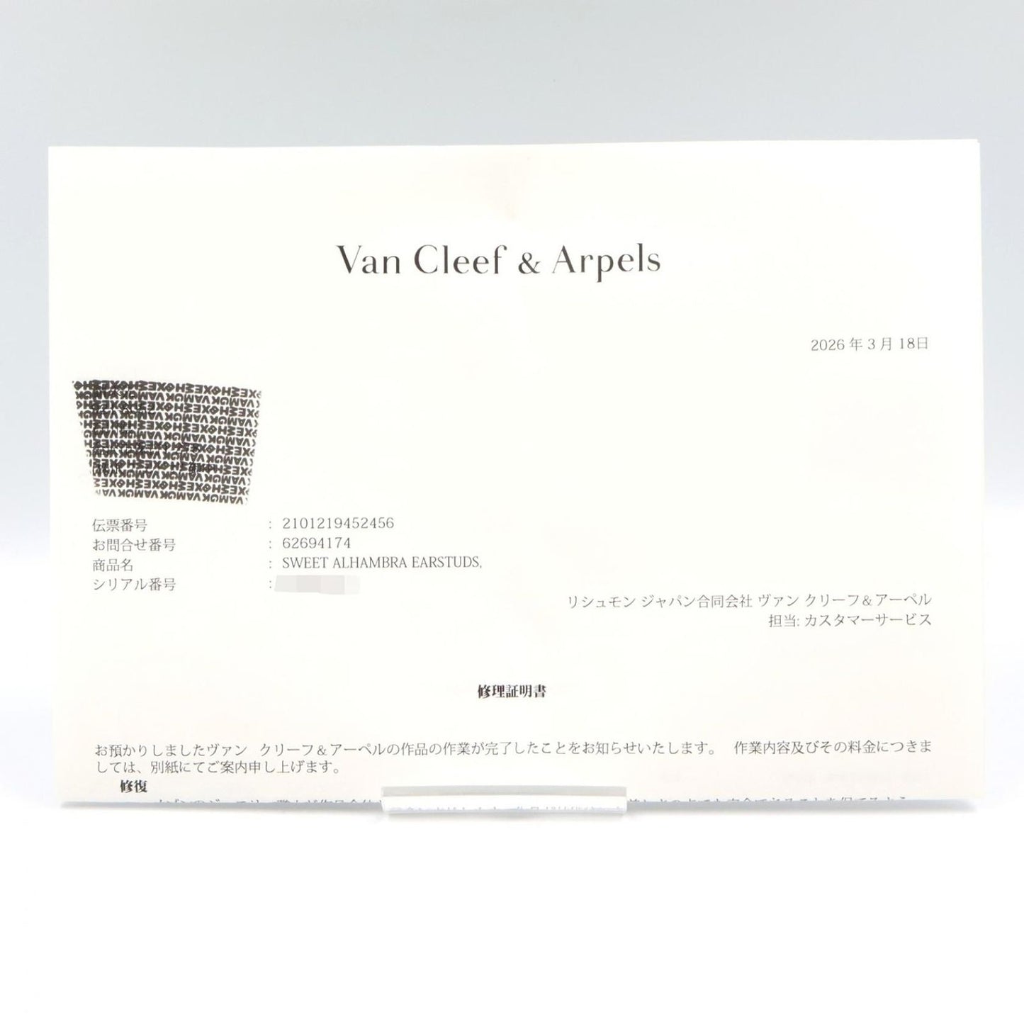 Van Cleef & Arpels Earrings Sweet Alhambra Mother of Pearl 18k — view 6