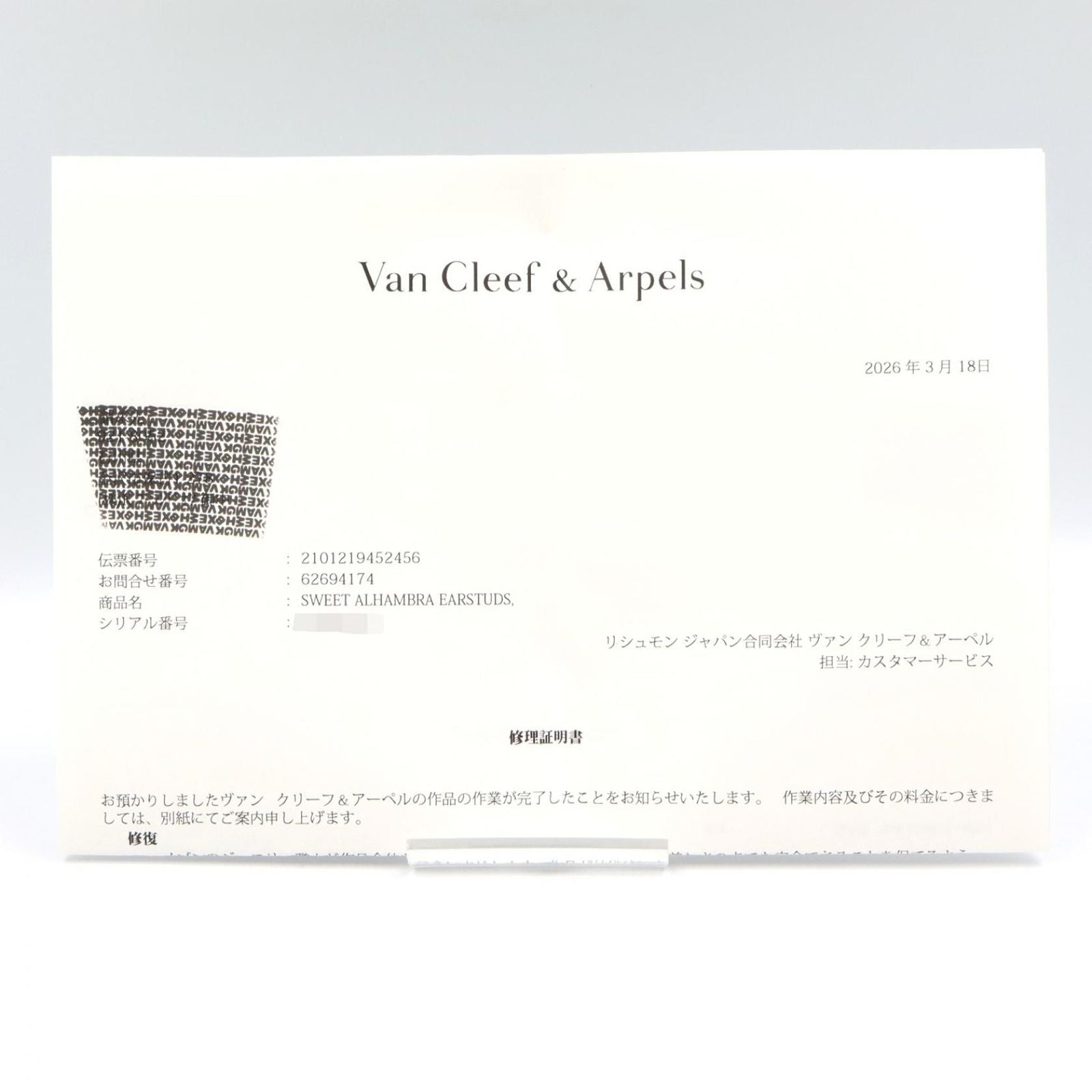 Van Cleef & Arpels Earrings Sweet Alhambra Mother of Pearl 18k — view 6