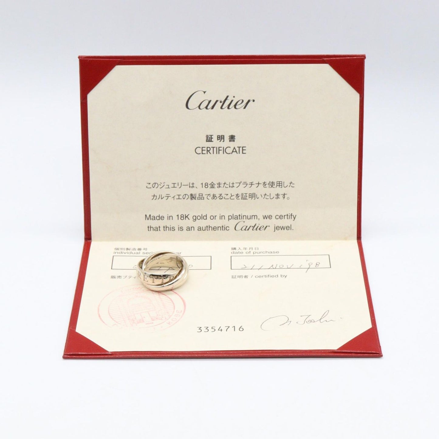 Cartier Ring Trinity 18k White Gold — view 6
