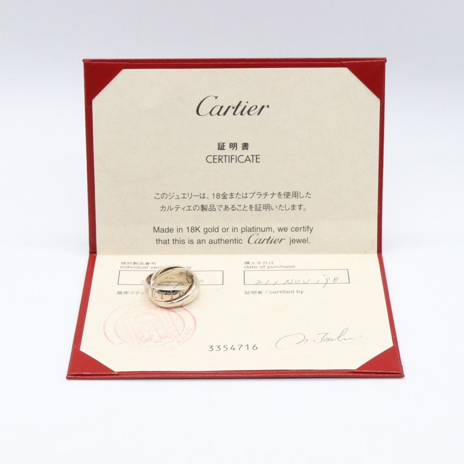 Cartier Ring Trinity 18k White Gold — view 6