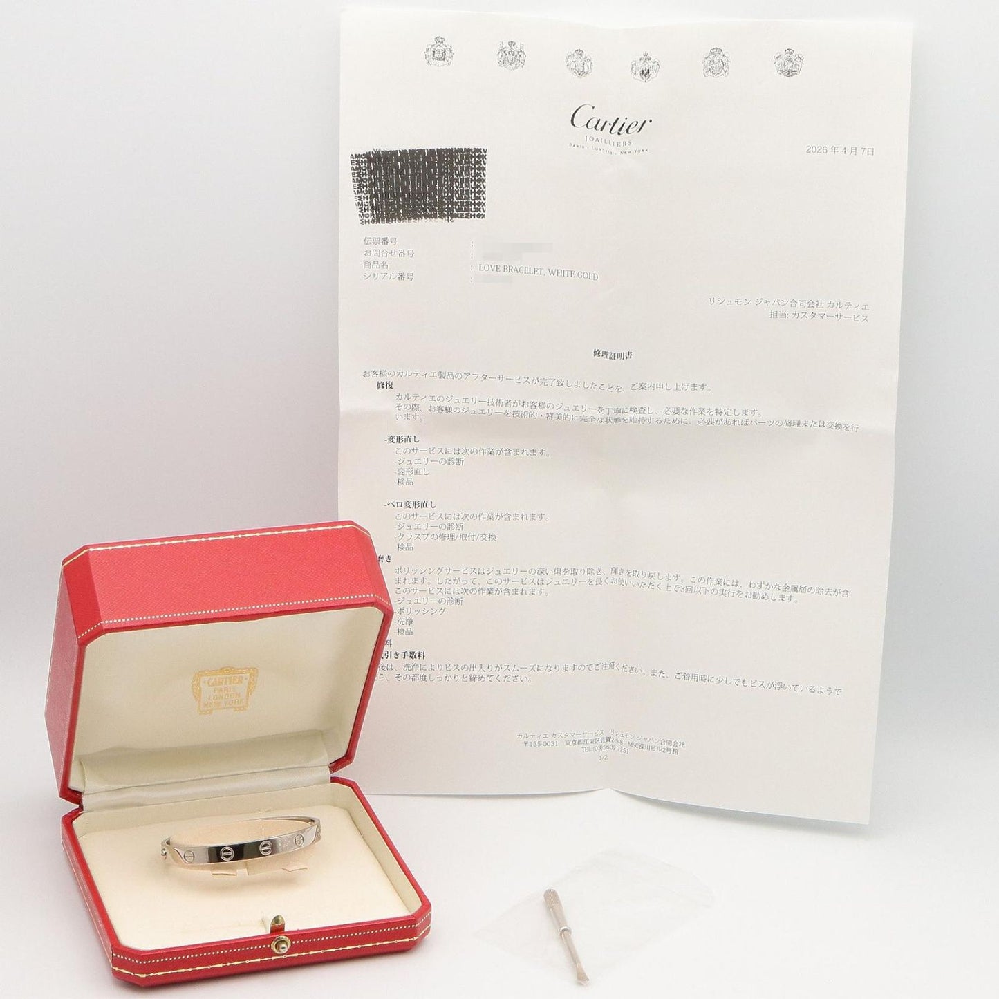 Cartier Bracelet Love 15 cm 18k White Gold — view 6