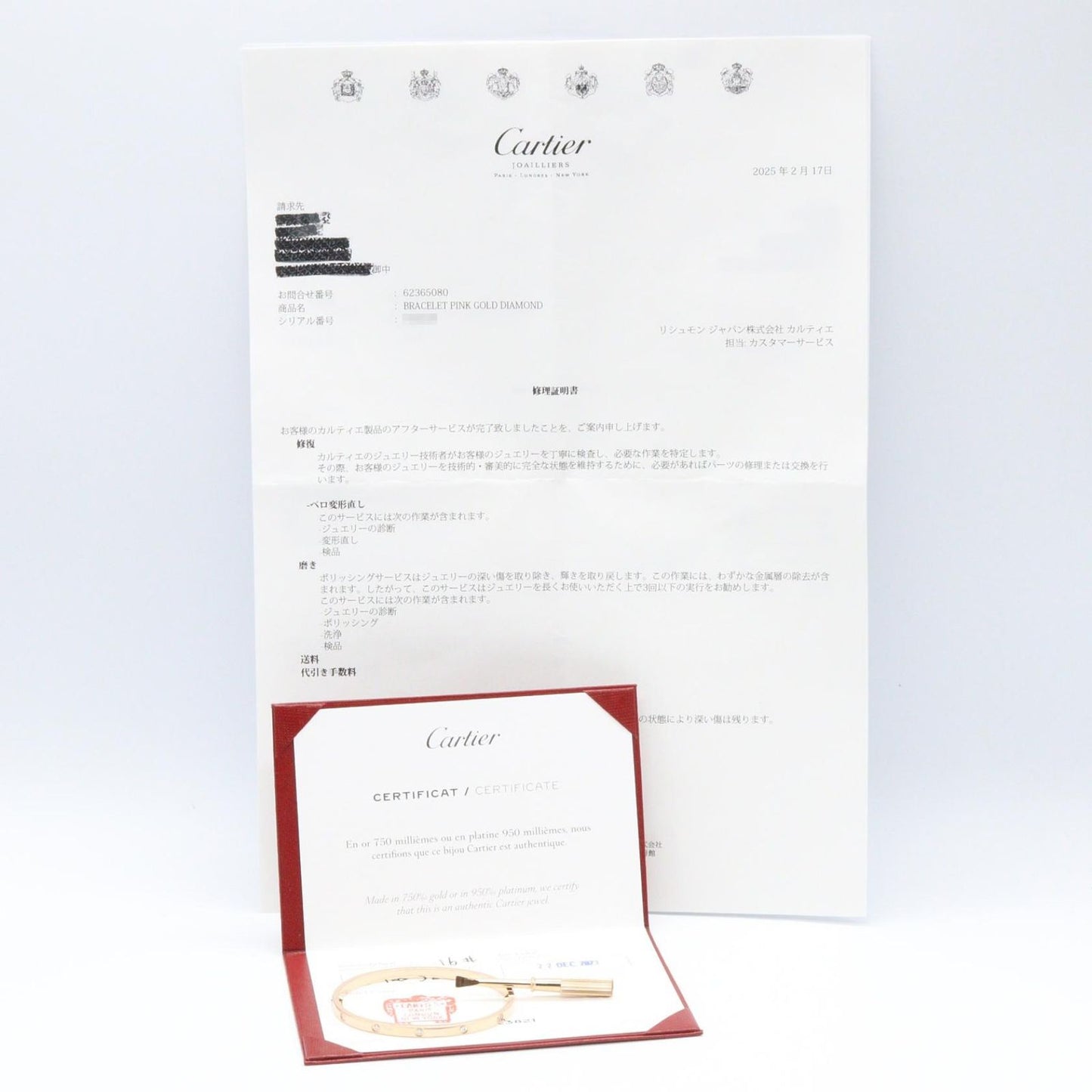 Cartier Bracelet Love SM 15 cm 18k Pink Gold Diamond — view 5