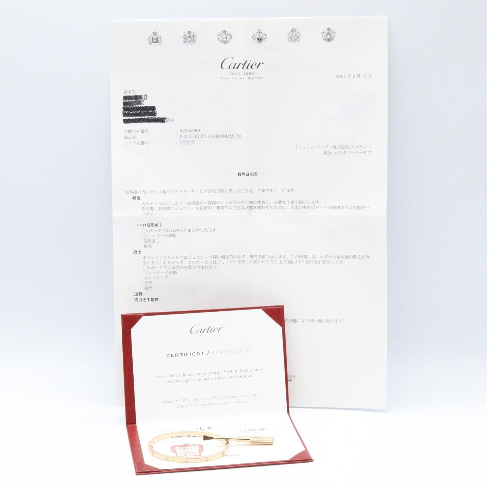 Cartier Bracelet Love SM 15 cm 18k Pink Gold Diamond — view 5