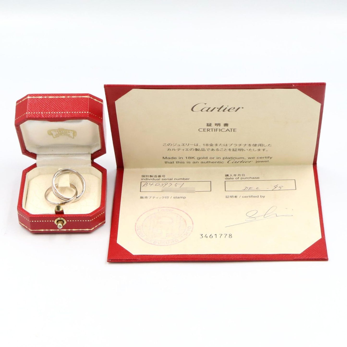 Cartier Ring Trinity 18k White Gold — view 6