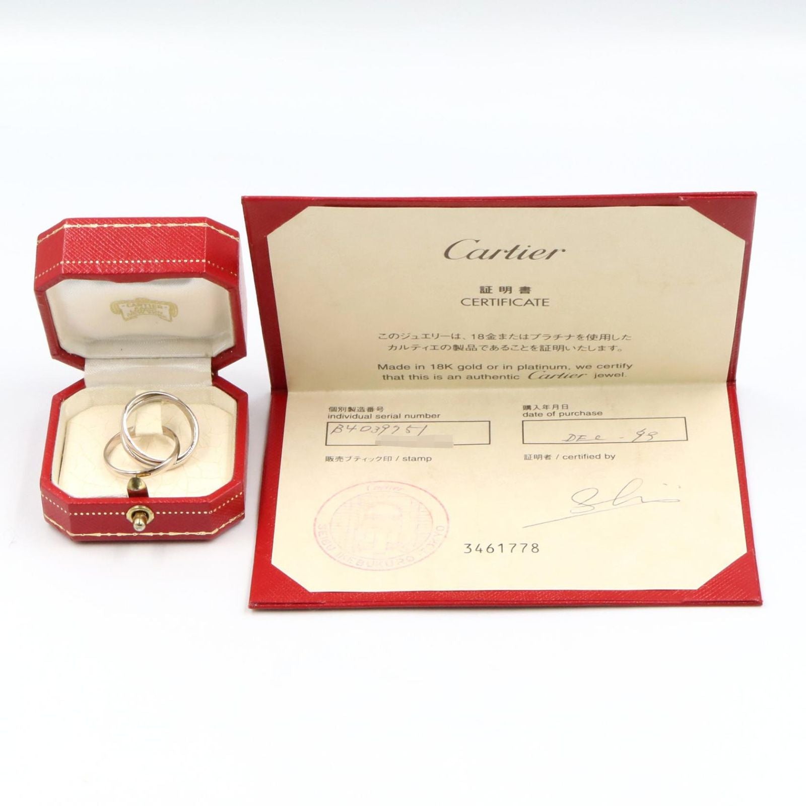 Cartier Ring Trinity 18k White Gold — view 6