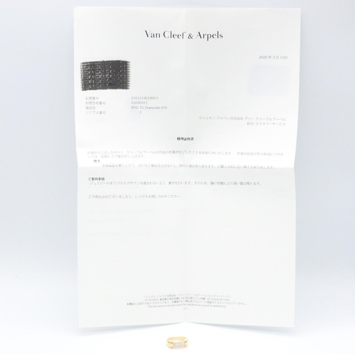 Van Cleef & Arpels Ring Diamond 18k — view 8