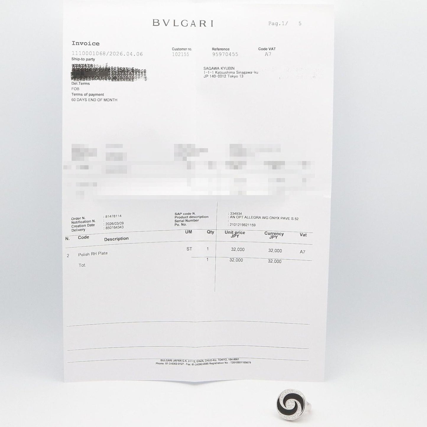 Bvlgari Ring Allegra Optical Diamond Onyx 18k White Gold — view 8