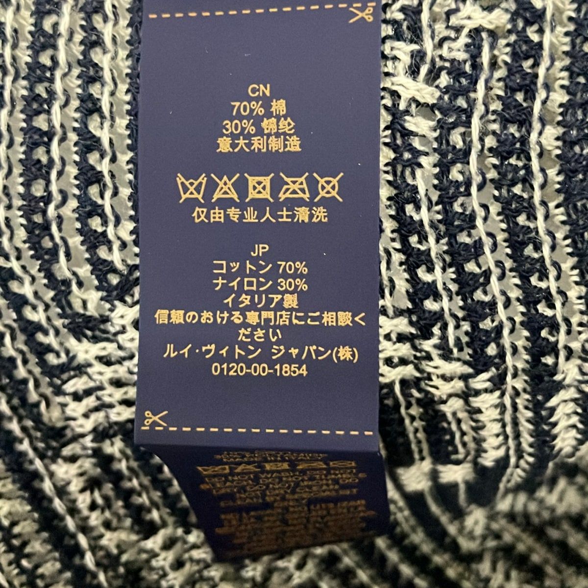 Louis Vuitton Hat Ivory Da Ninenavy Monogram Pattern Cotton — view 6