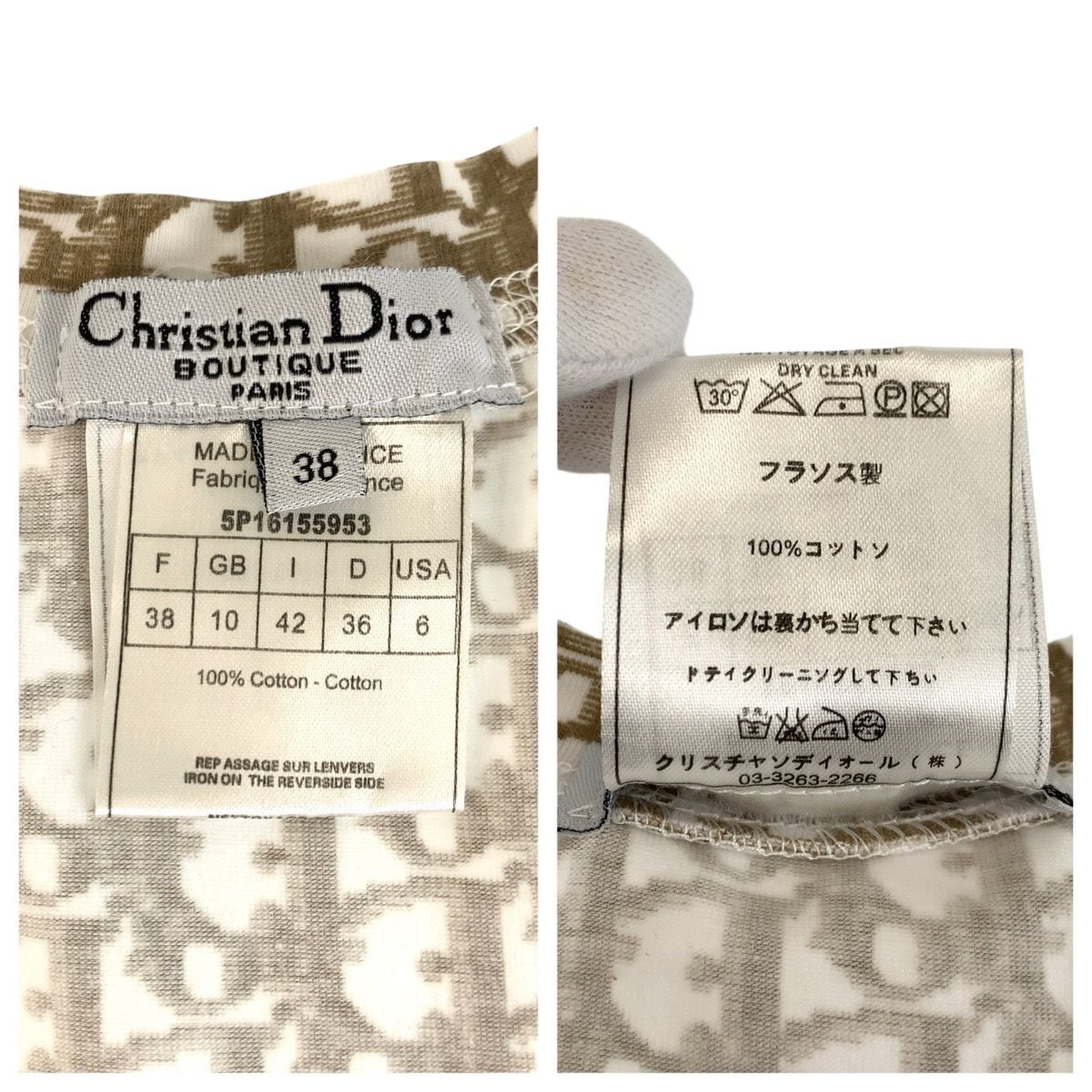 Dior Trotter Flower 38 Beige Cotton Short Sleeve T-Shirt V-neck — view 3