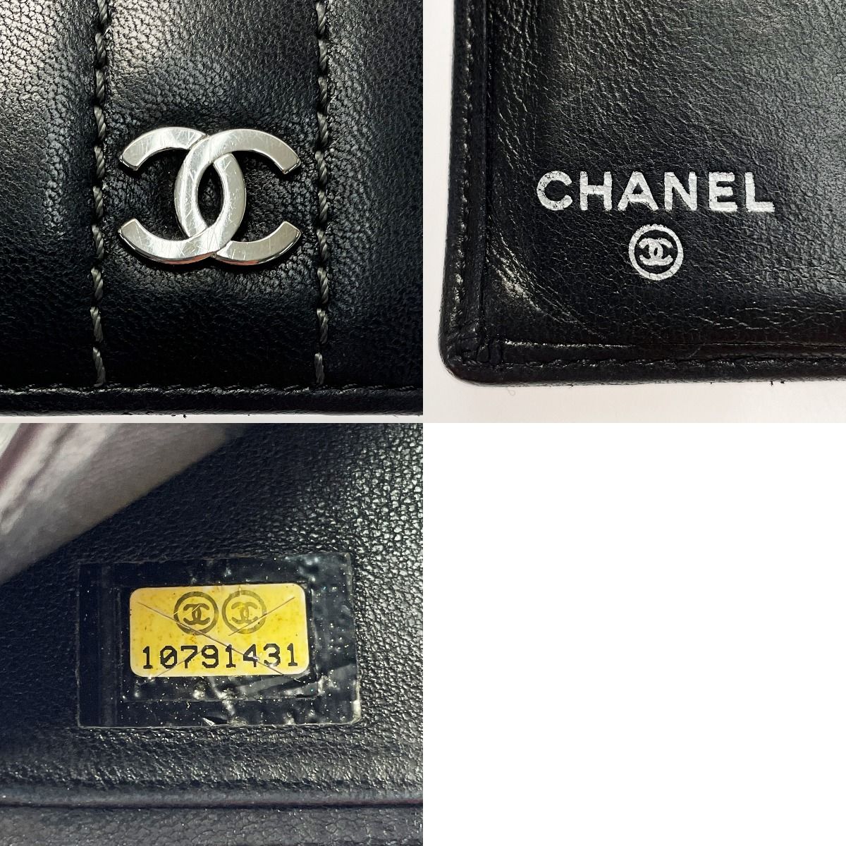 Chanel leline Black Leather Silver Wallet — view 6