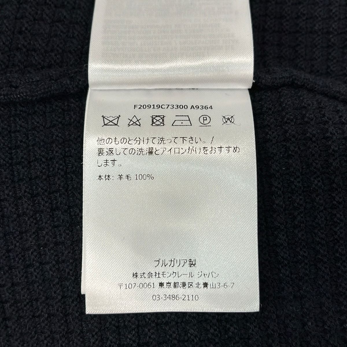 Moncler Sweater XXL XL Girocollo Tricot Da Ninenavy White Multi Kuru — view 4