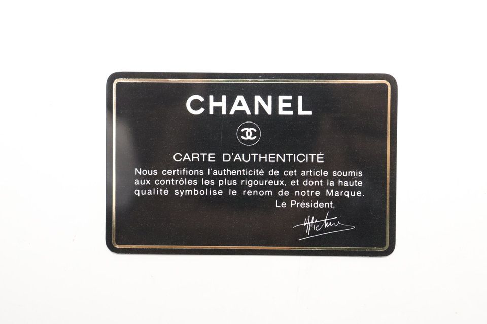 Chanel Stand Quilted GD Leather Che Handbag — view 8