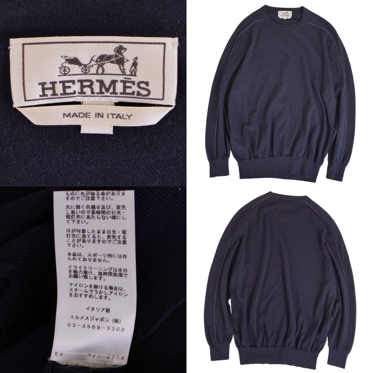 Hermes Knit Sweater Long Sleeve Cotton — view 5