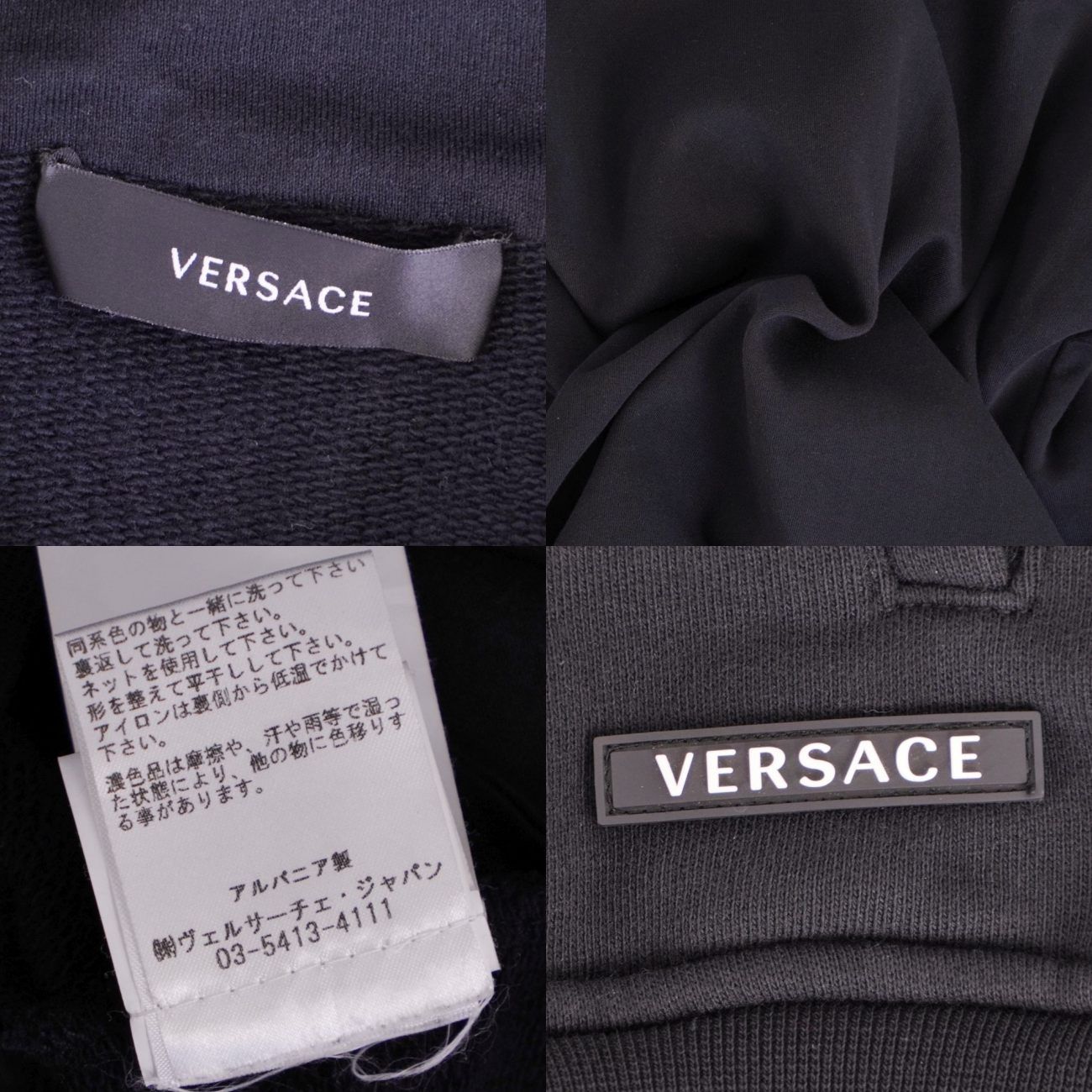 Versace Hoodie Baroque Pattern Sweatshirt — view 7