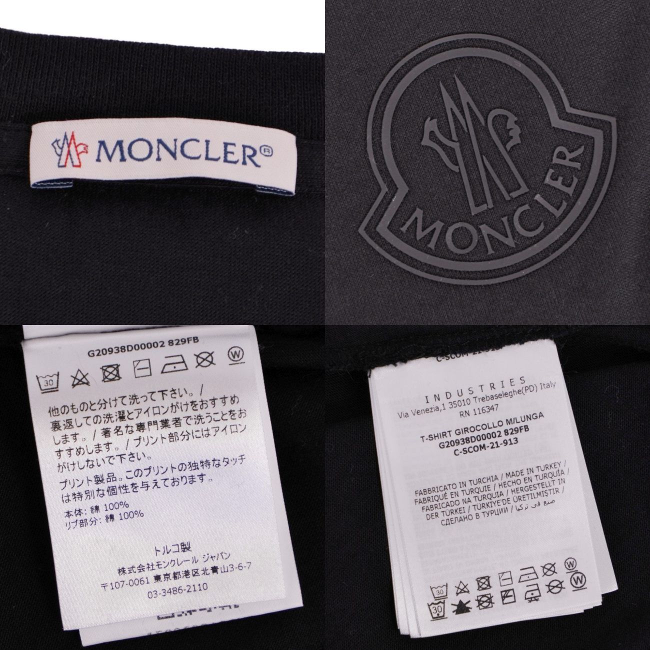 Moncler T-Shirt Long Sleeves — view 5