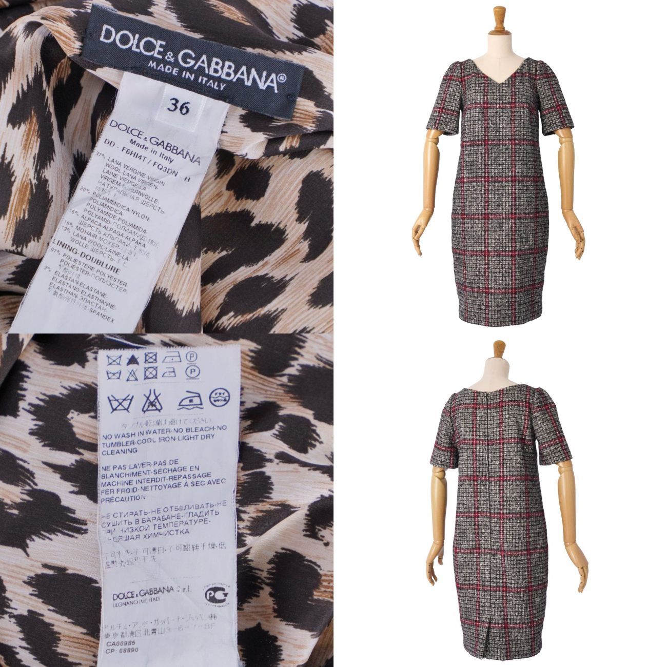 Dolce & Gabbana Dress Short Sleeve — view 7