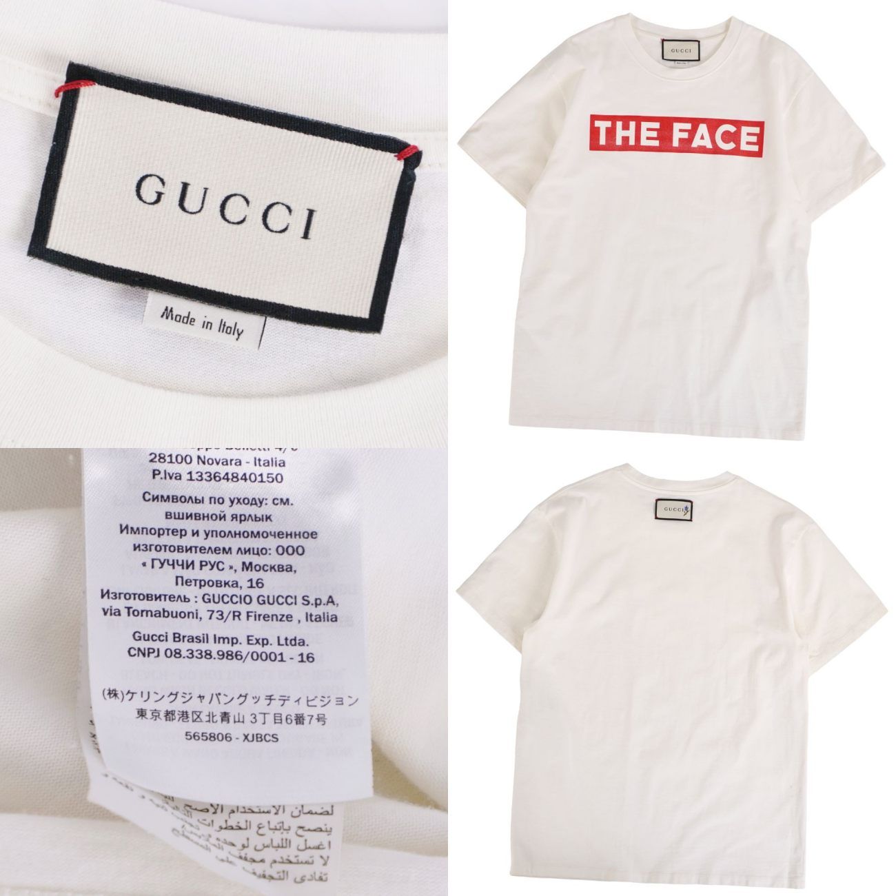 Gucci T-Shirt Short Sleeve — view 5