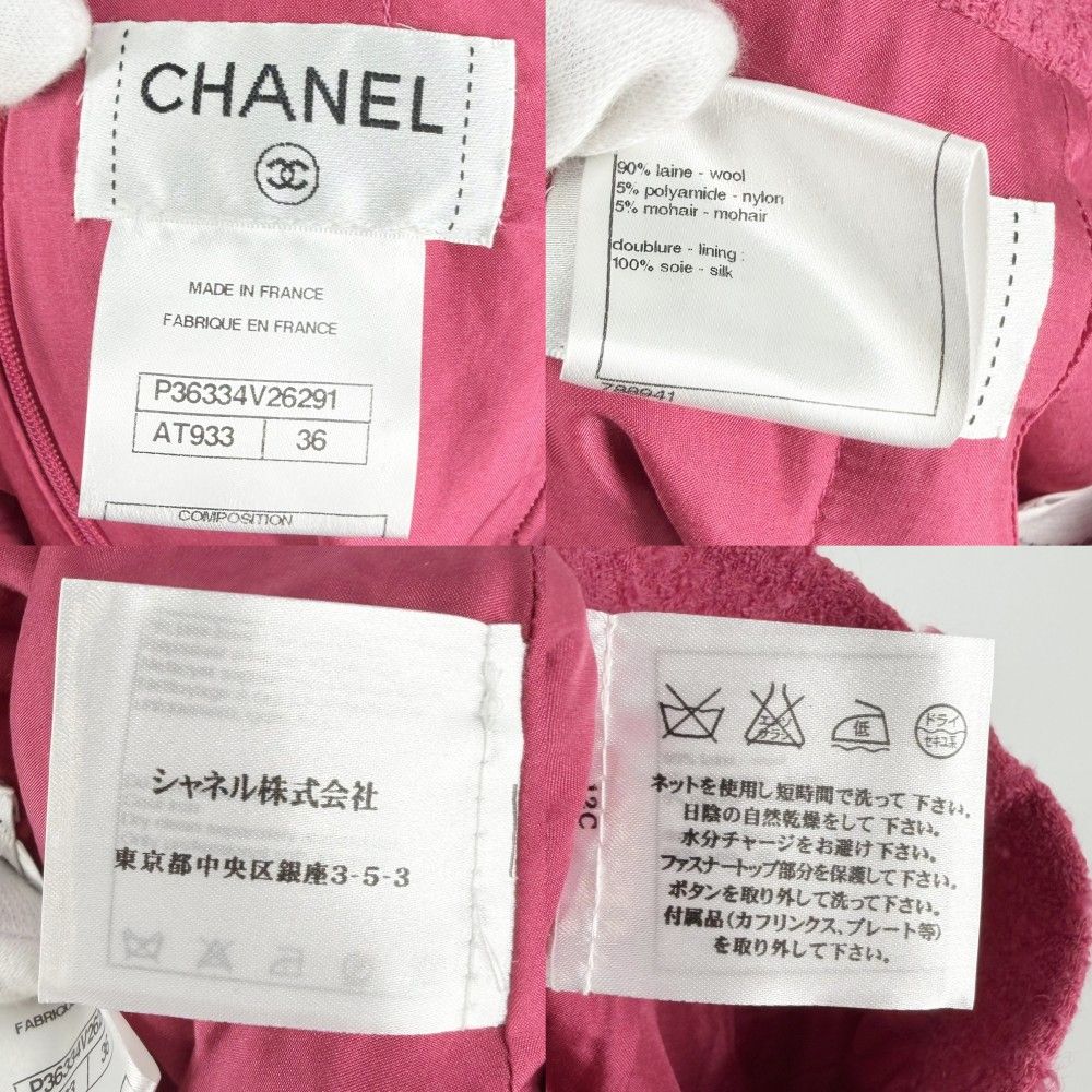 Chanel Set Collarless Jacket Skirt CC Logo Pink Silver Wool Nylon Mohair Spring — view 7
