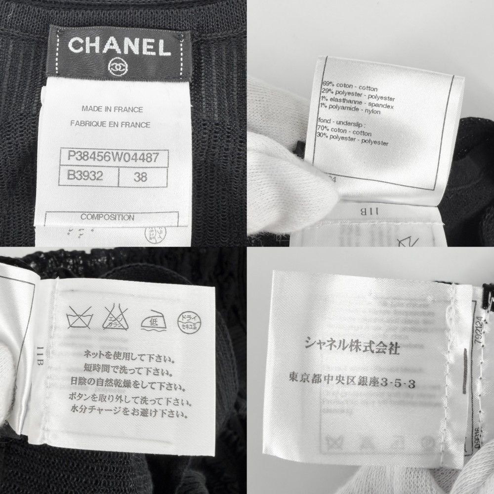 Chanel Dress Lace Bowtie Short Sleeve 38 Black Cotton Polyester Spandex Spring — view 4