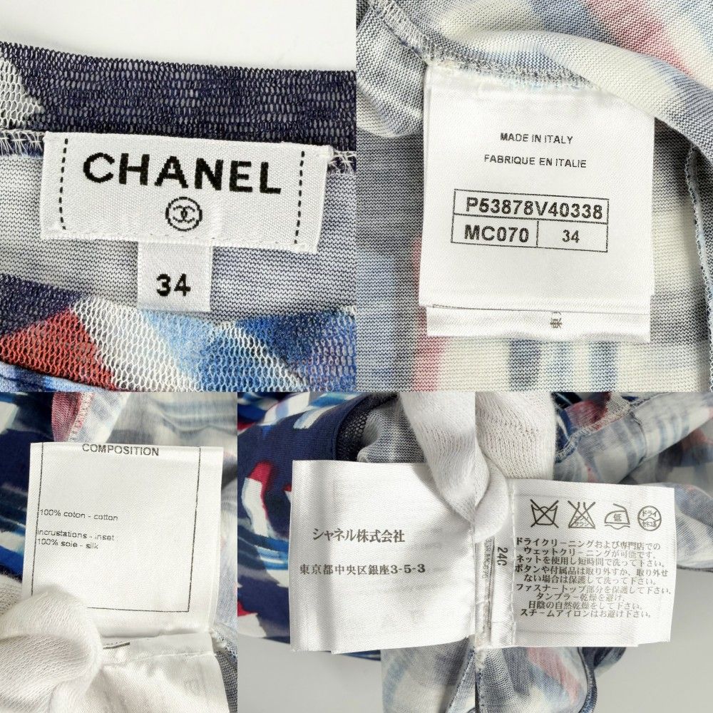 Chanel Short Sleeve Shirt Check Top Lace CC Logo 34 Blue White Cotton Summer — view 4