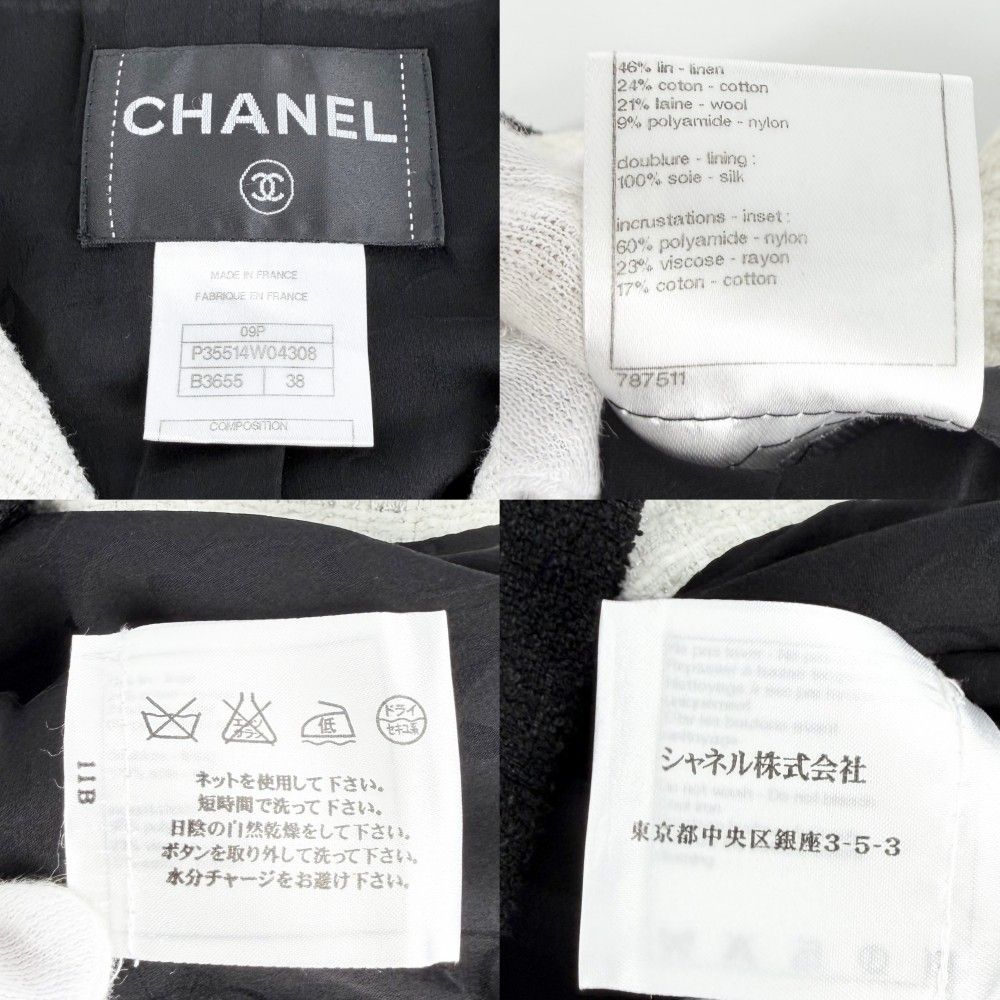 Chanel Set Tweed Bicolor Jacket Sleeveless Dress 38 Black White Silver Linen — view 4