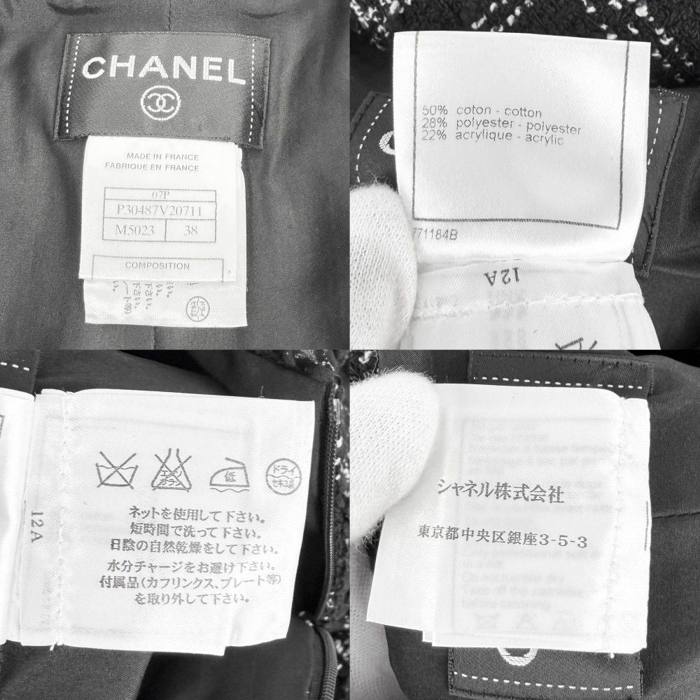 Chanel Dress Tweed Camellia Short Sleeve 38 Black Gold Cotton Acrylic Summer — view 4