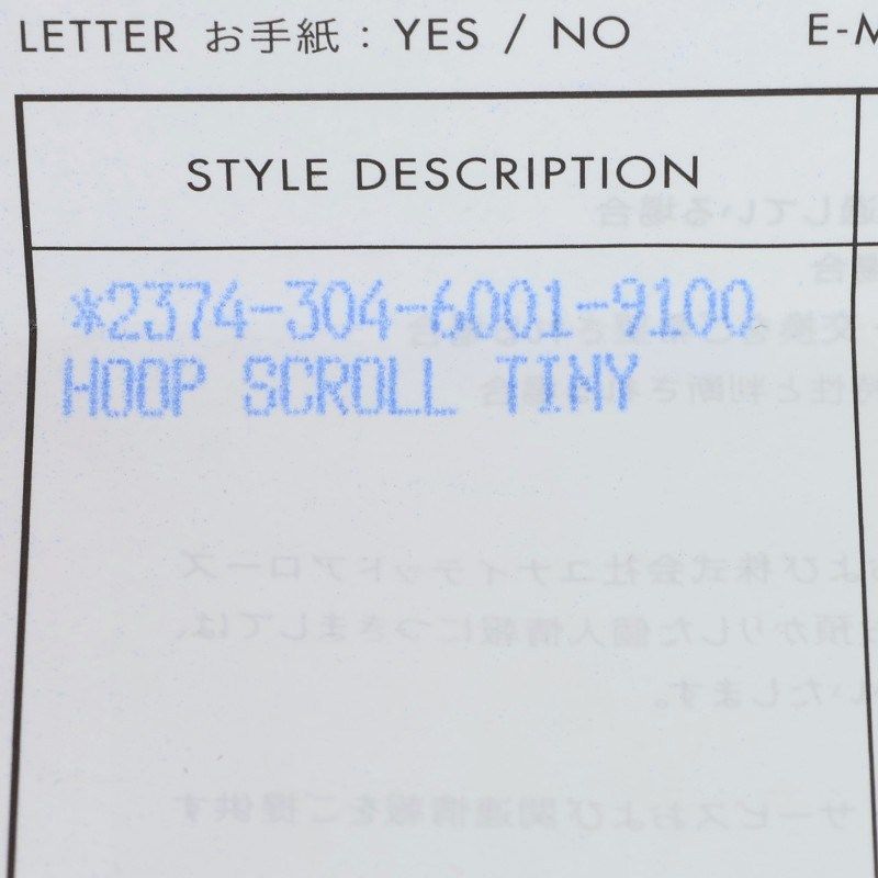 Chrome Hearts 22k Tny Hoop Scrl 22k Thai Nice Kroll Gold Earrings — view 5